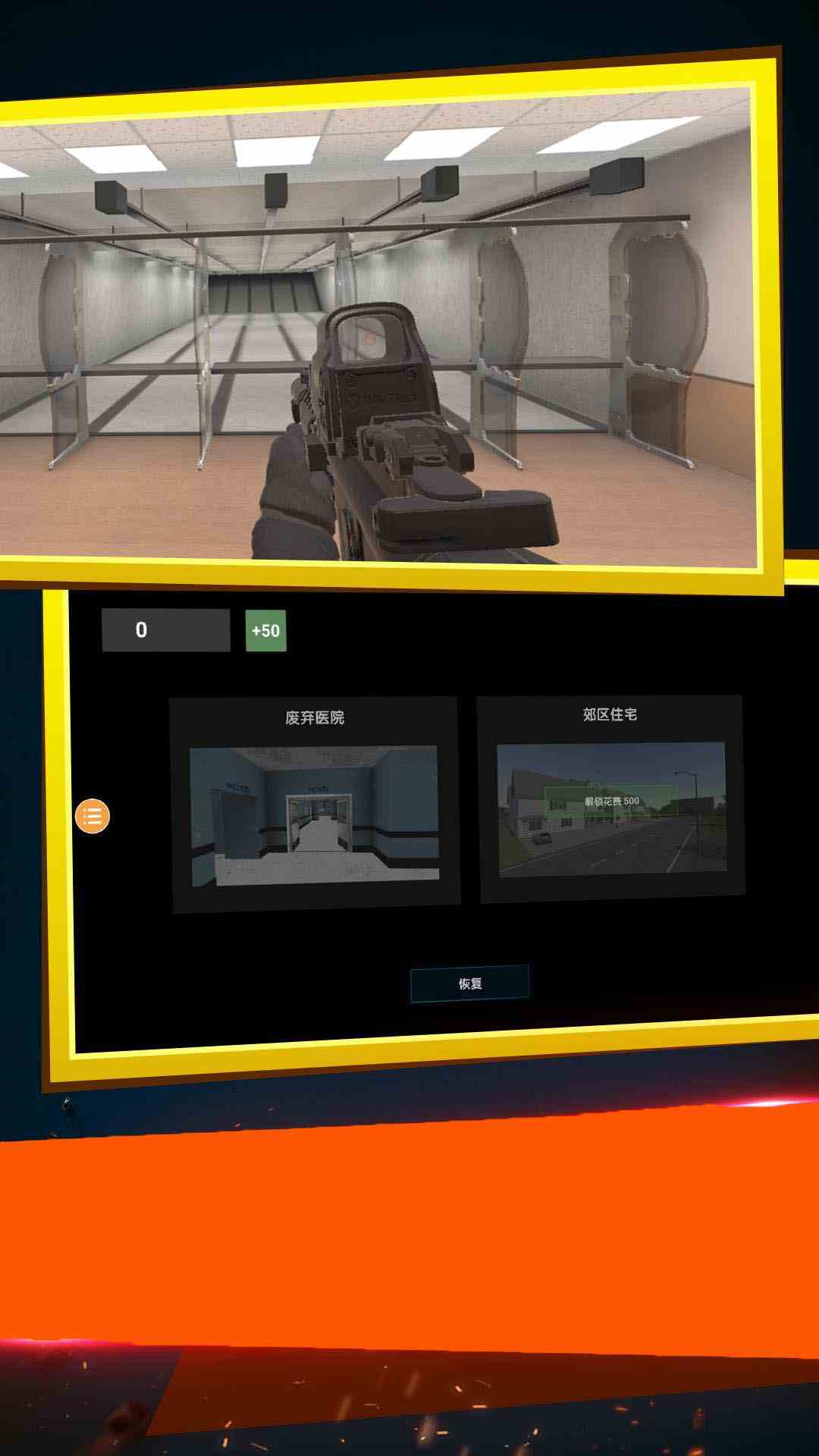 特种部队小组2截图