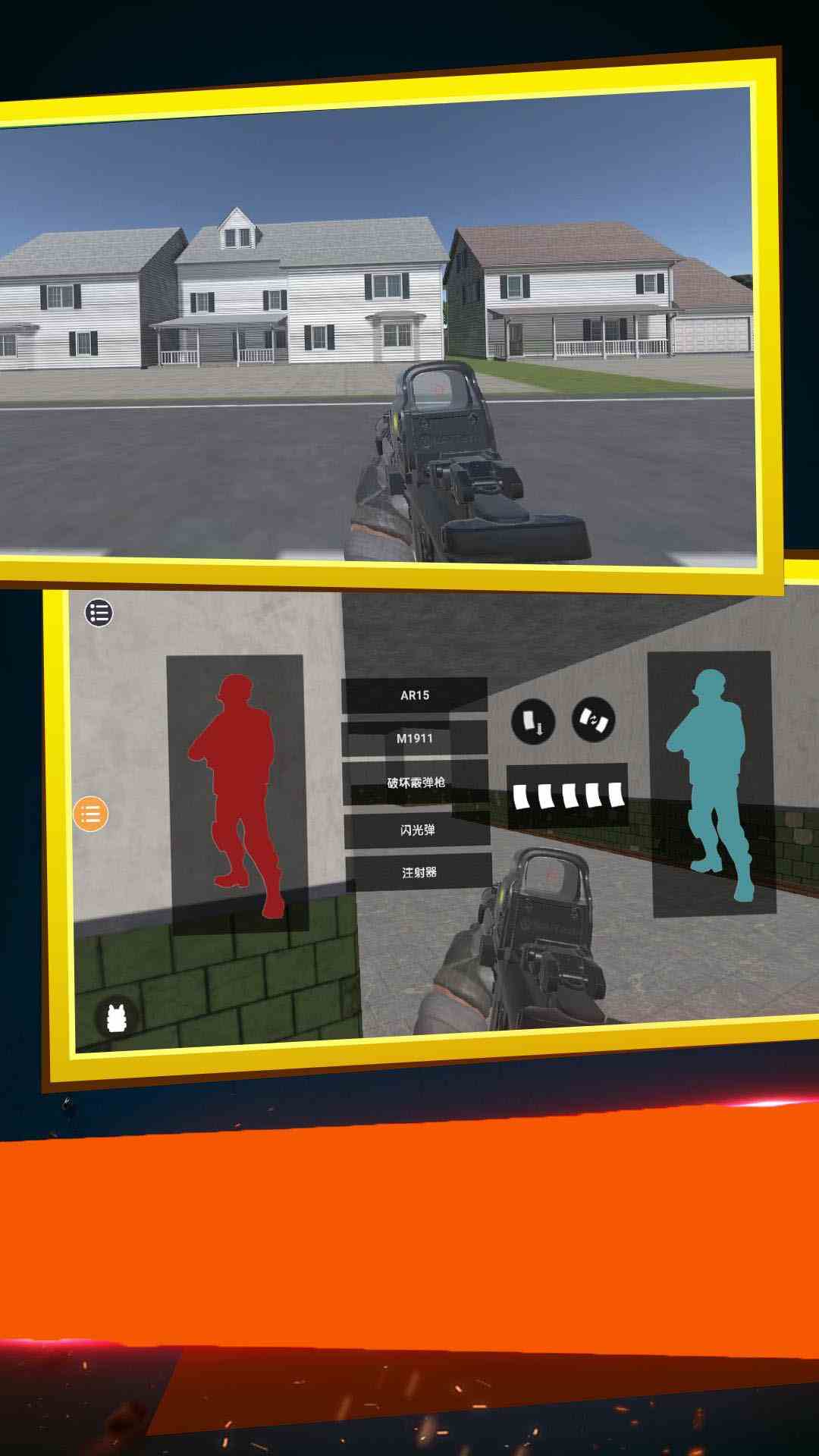 特种部队小组2截图