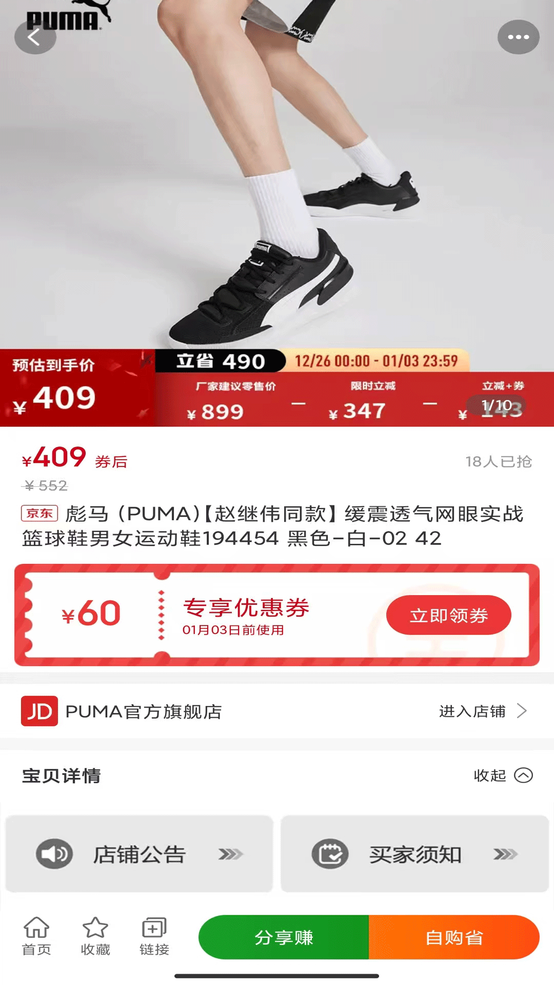 掌中惠截图