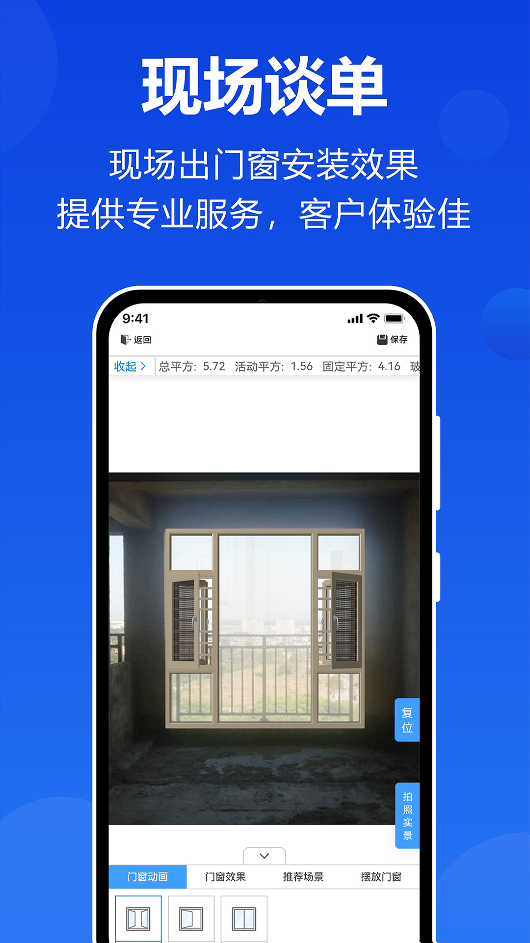 预见家手机版截图