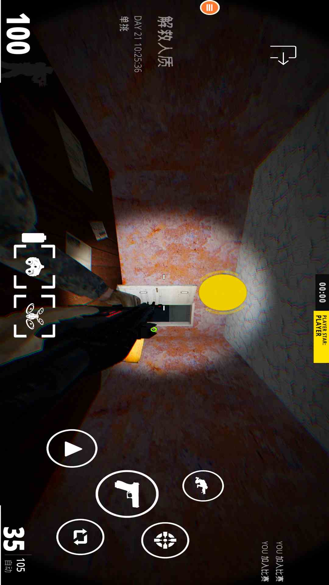 特种部队小组截图