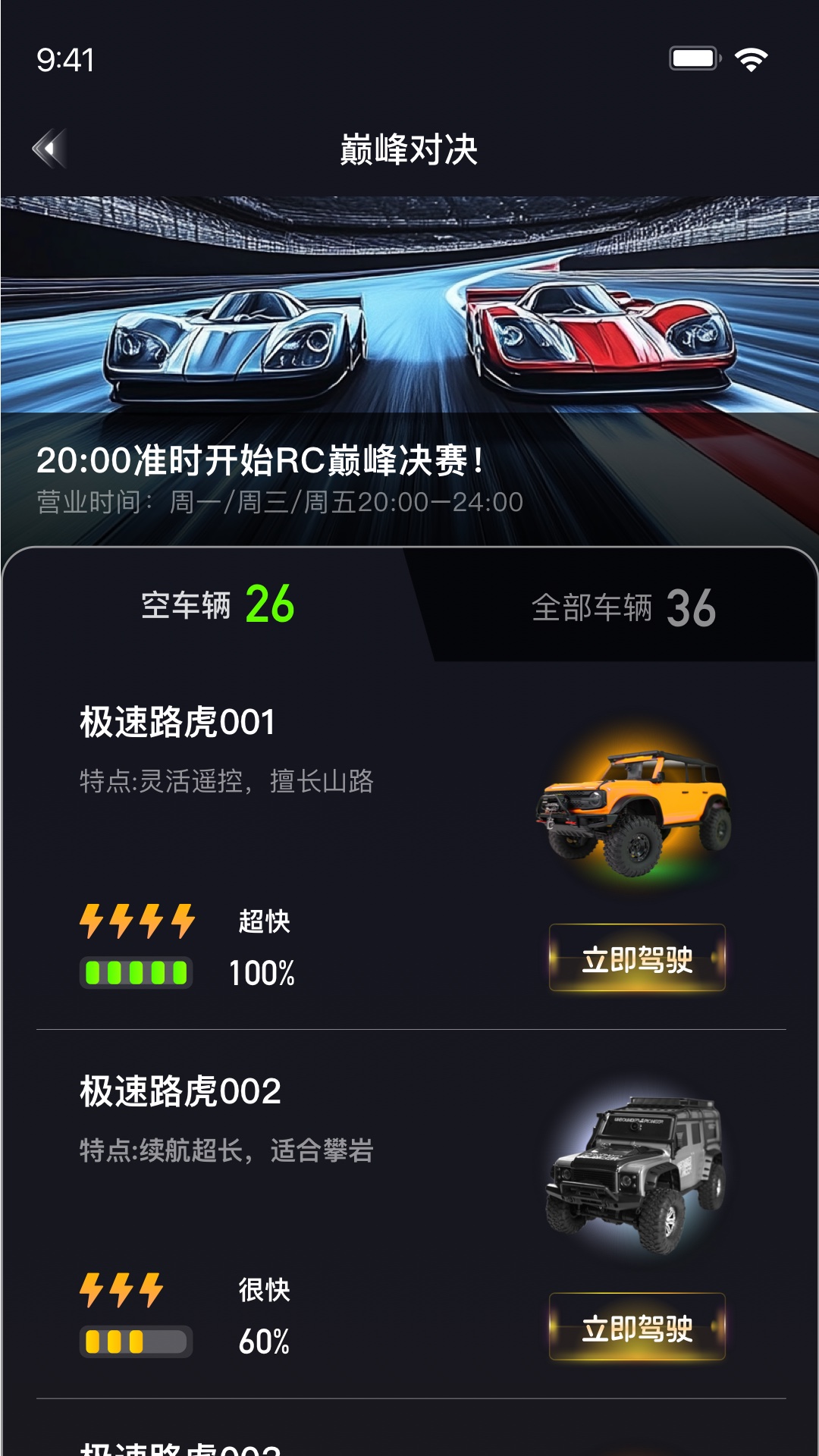 逍遥游娱乐截图