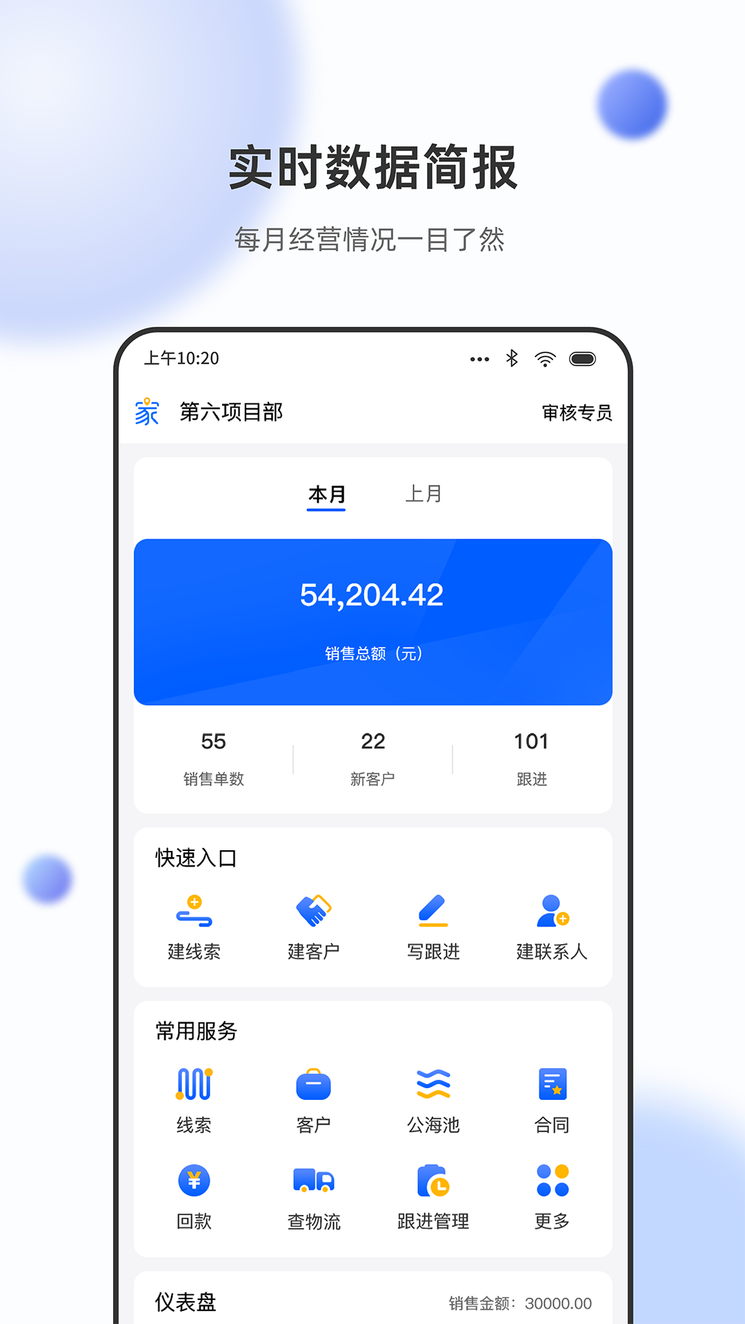 立林家服截图