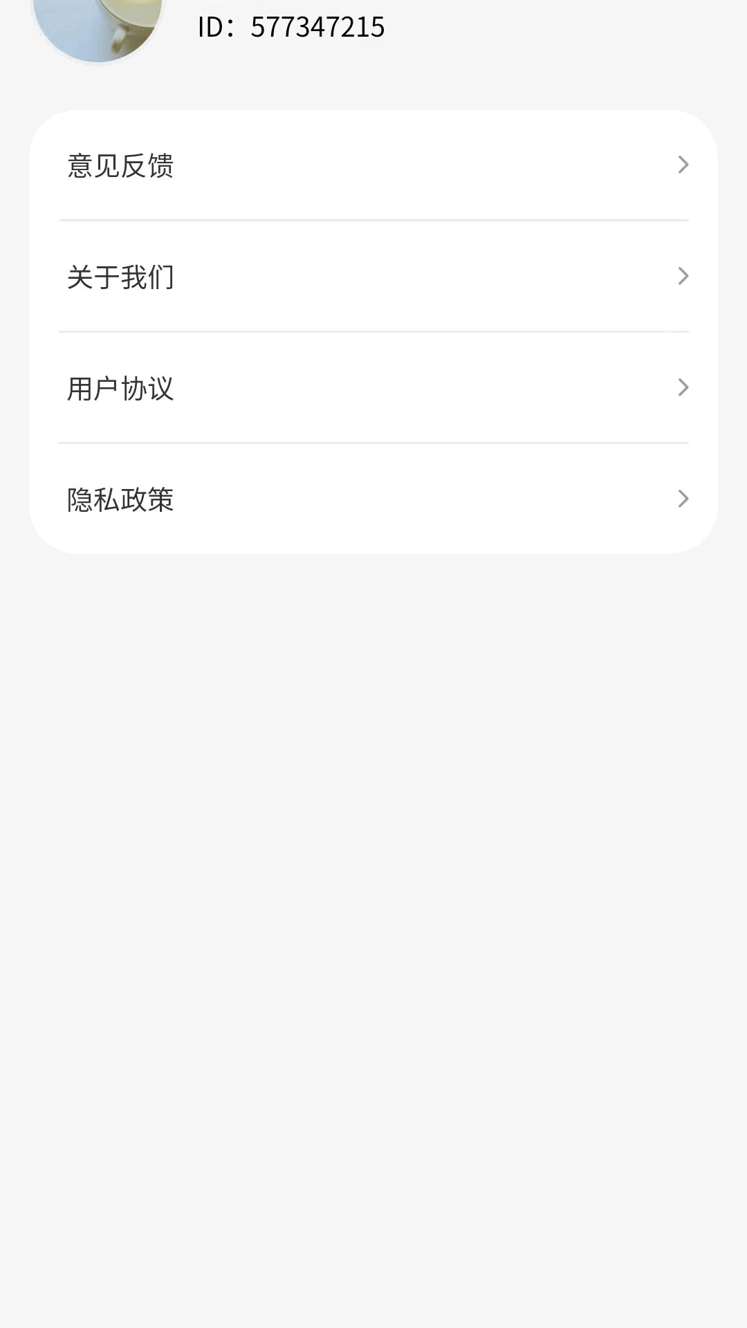 特效大全截图