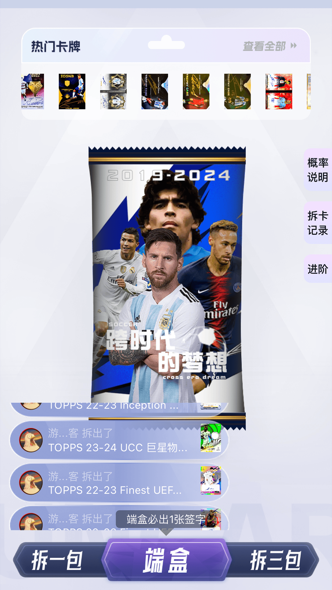 寻卡截图