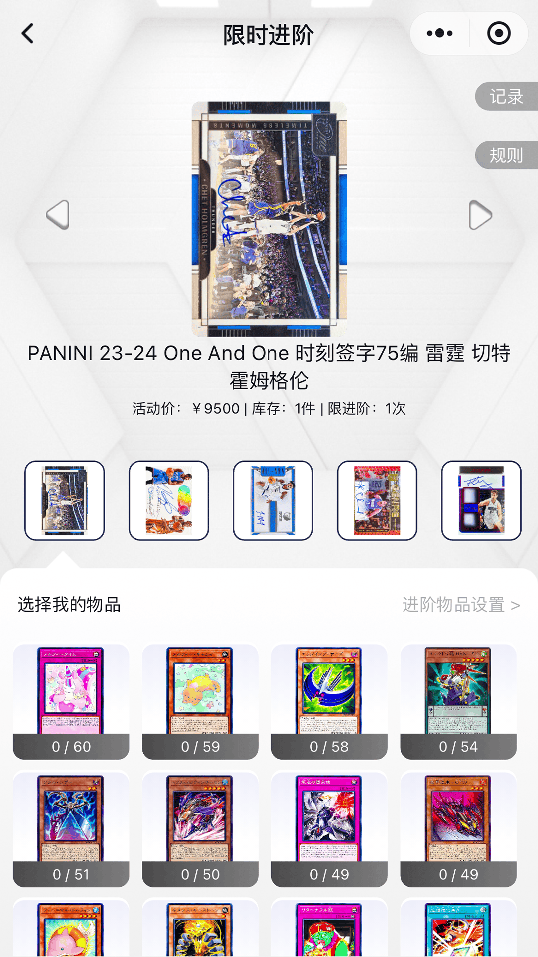寻卡截图