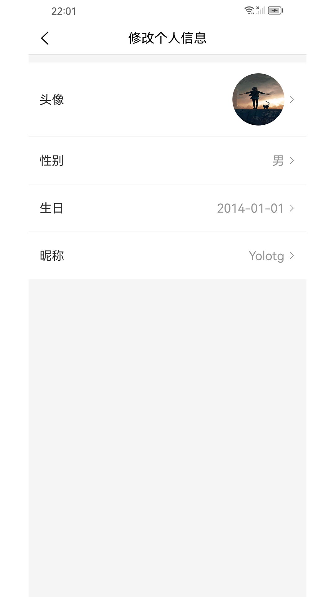 明星管家Pro截图