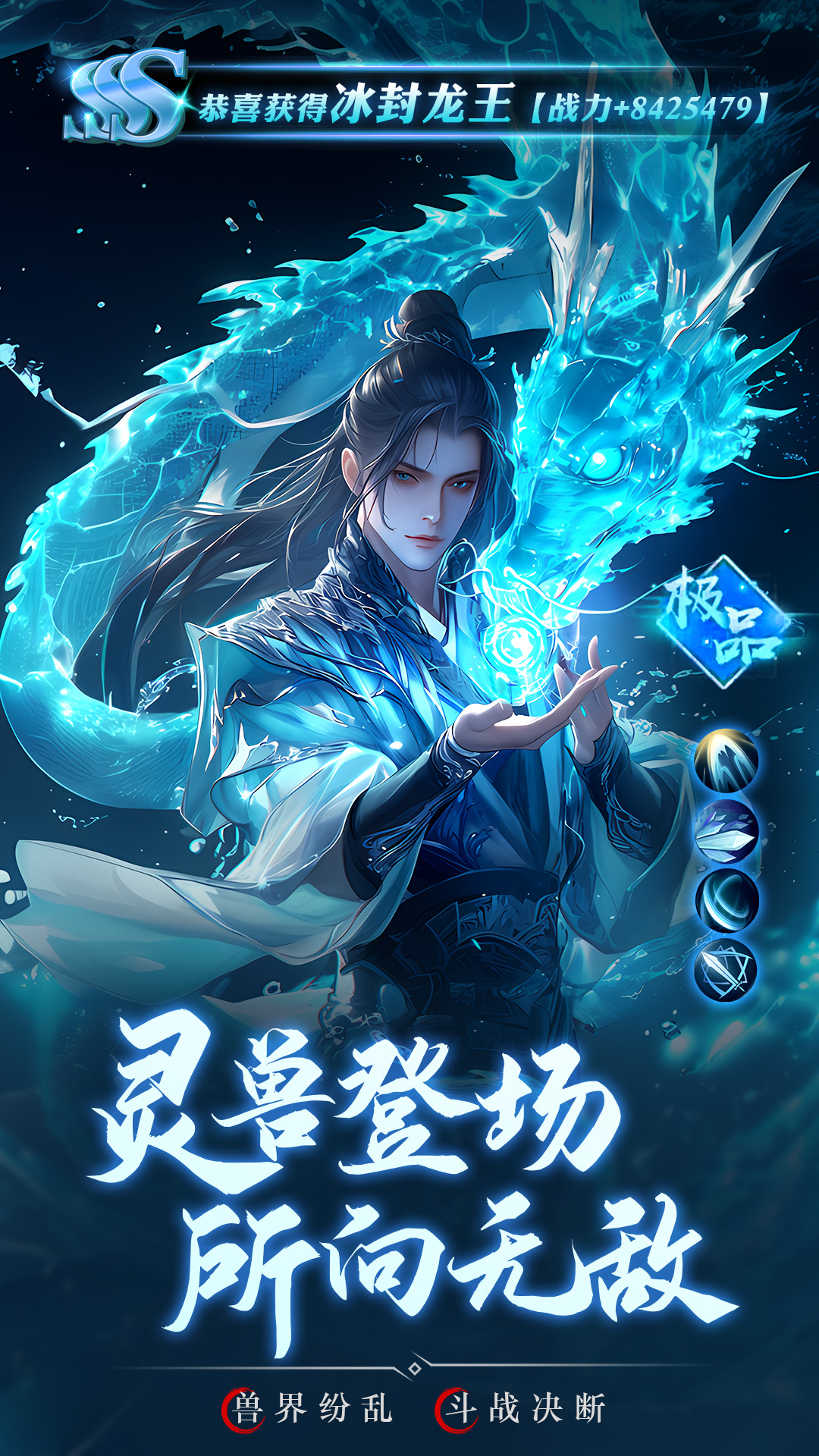 逍遥九歌行截图