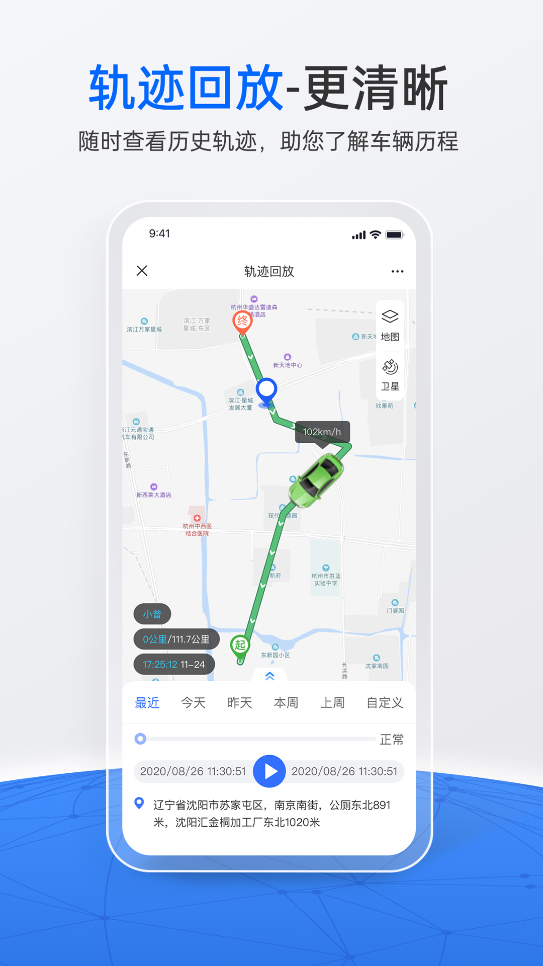 立即定位截图