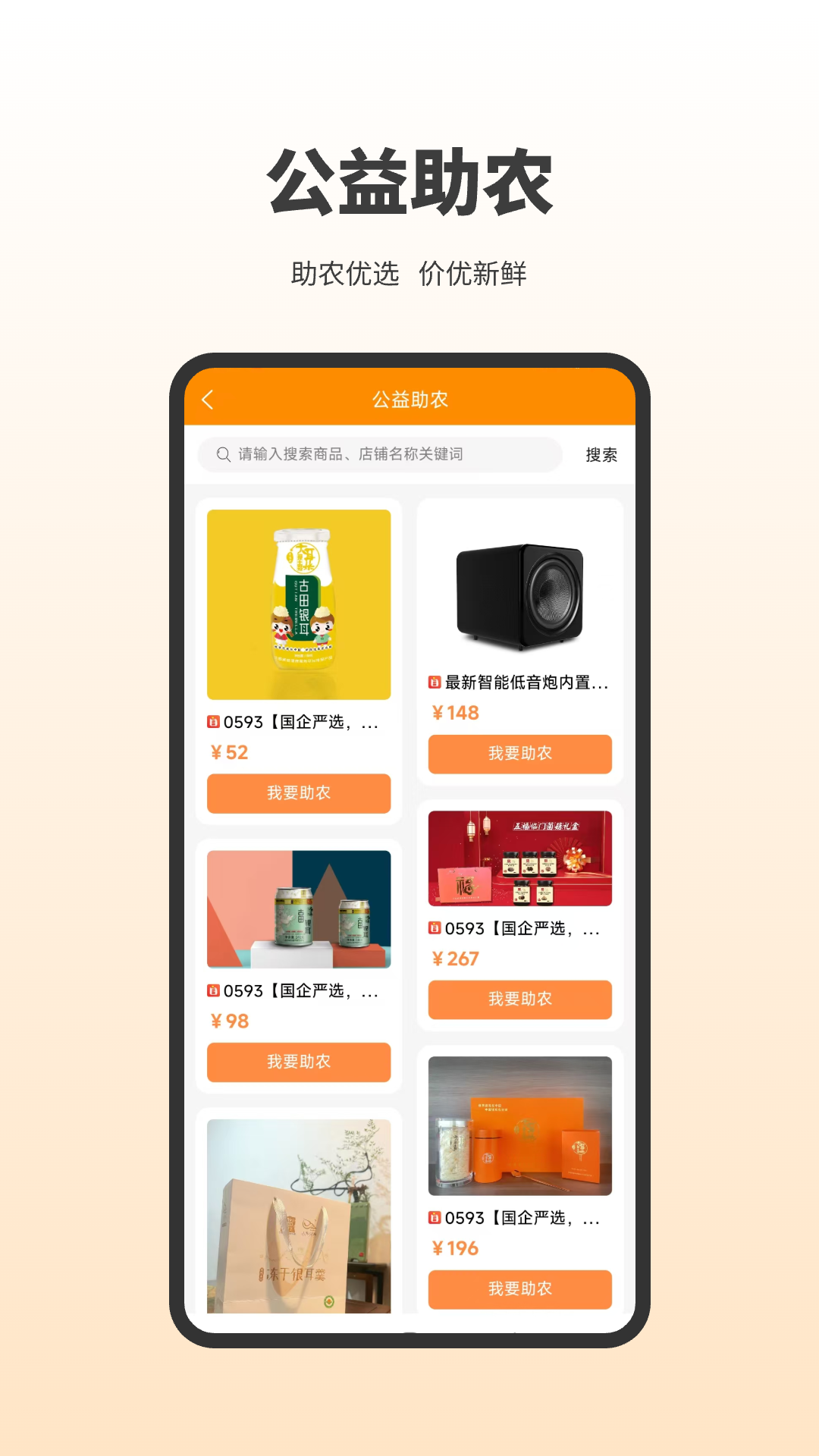 特省惠截图