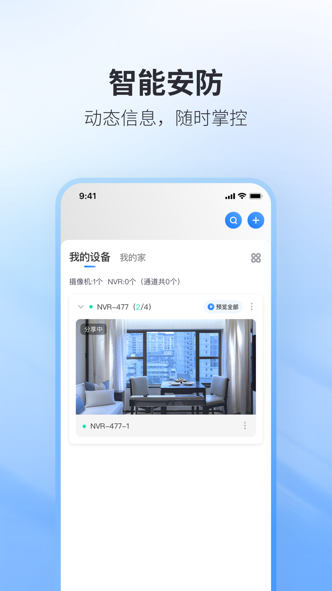 立方体截图