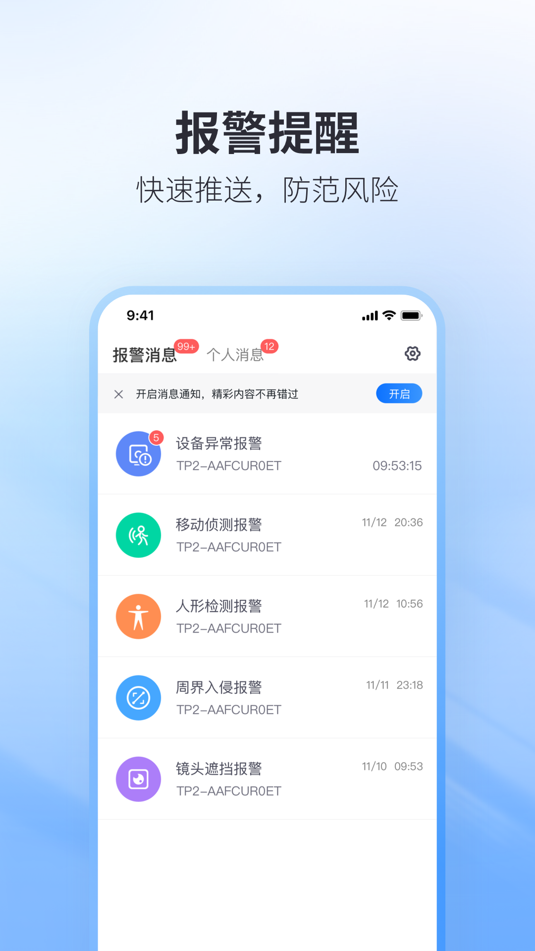 立方体截图