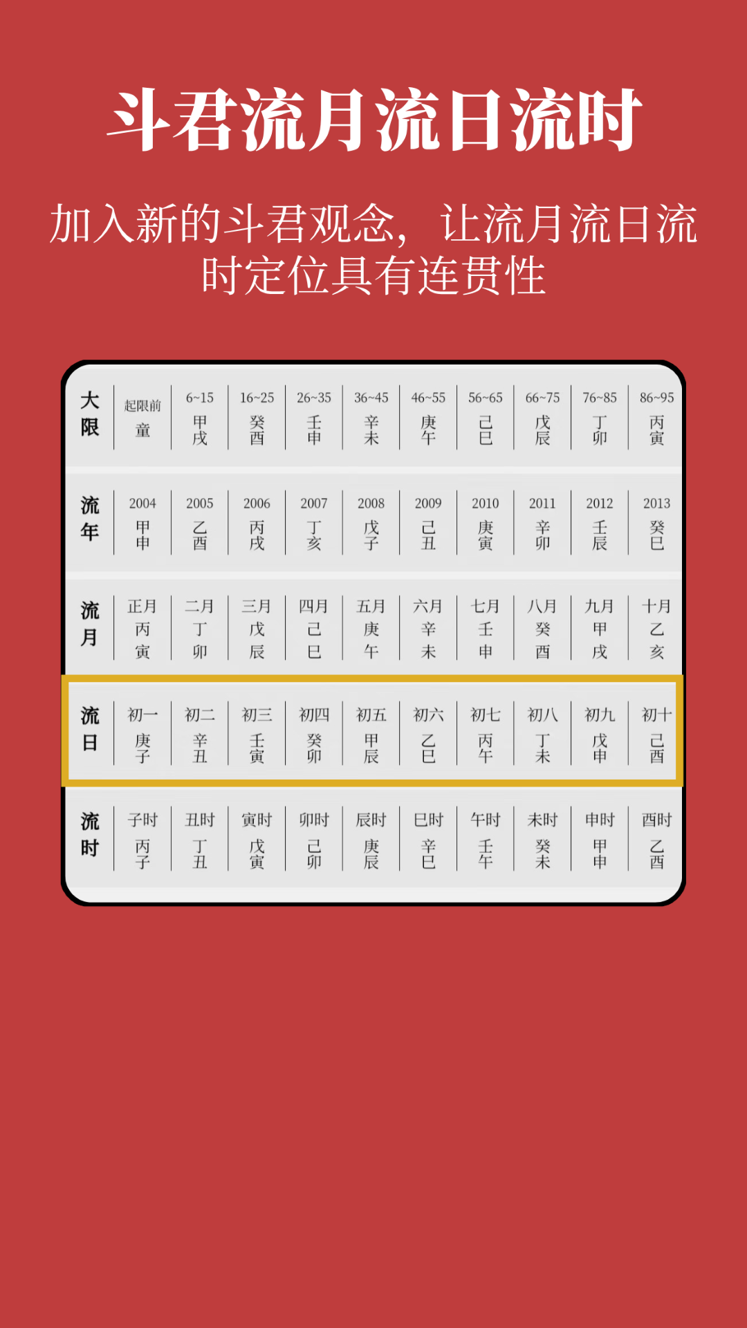 明象截图
