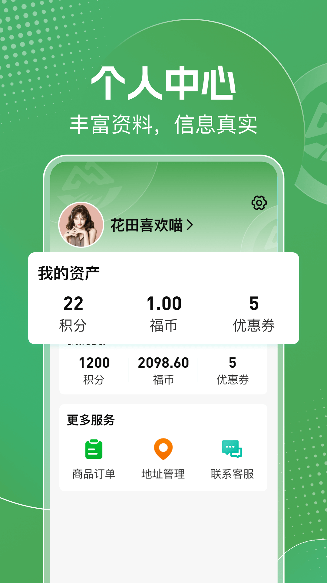 明天日记截图