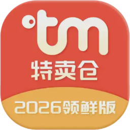 特卖仓商城
