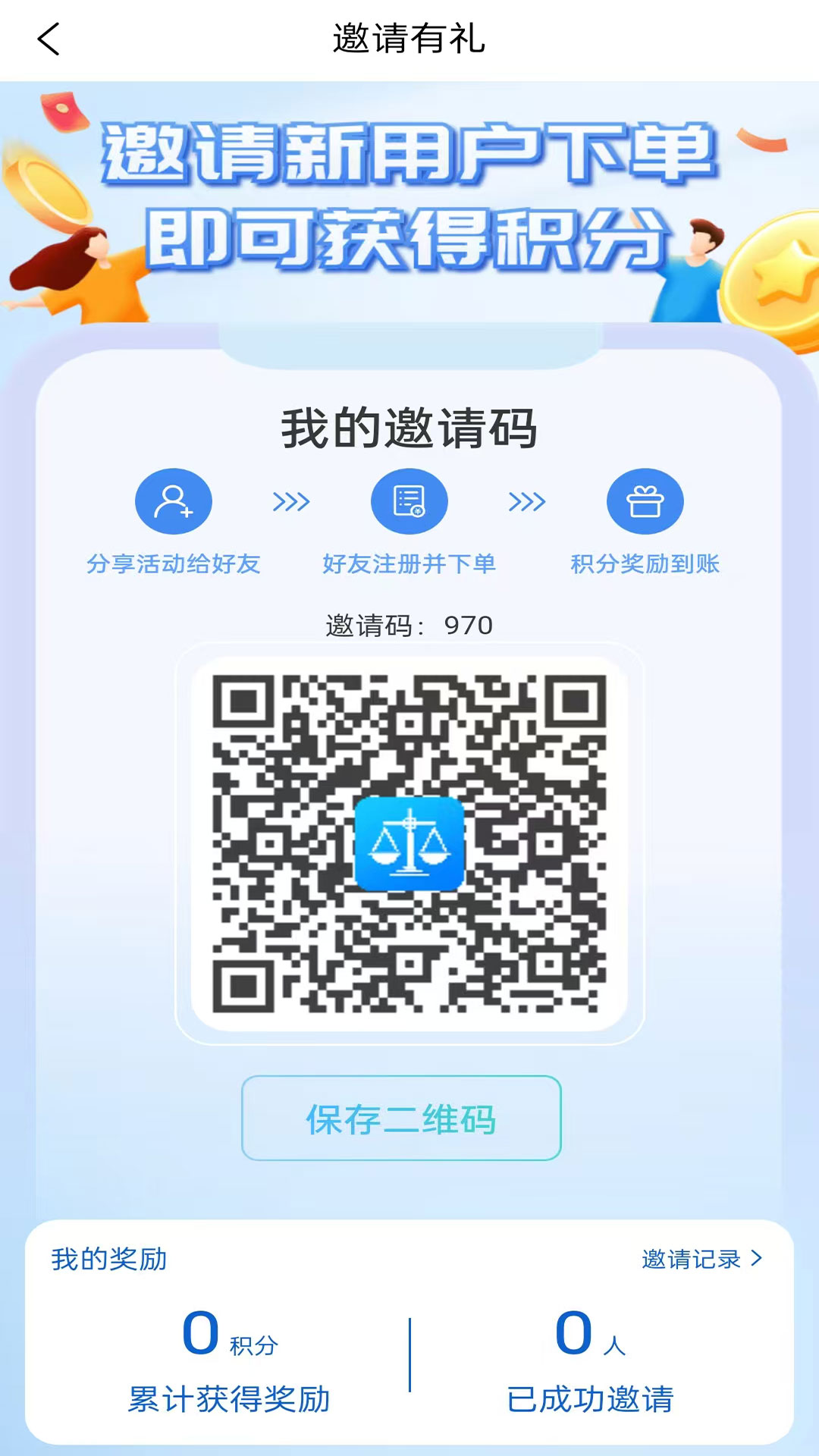 全备供应截图