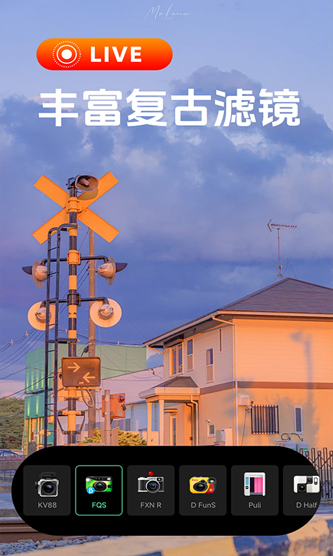 实况修图相机截图