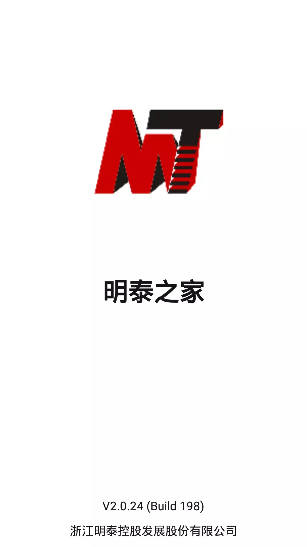 明泰之家截图