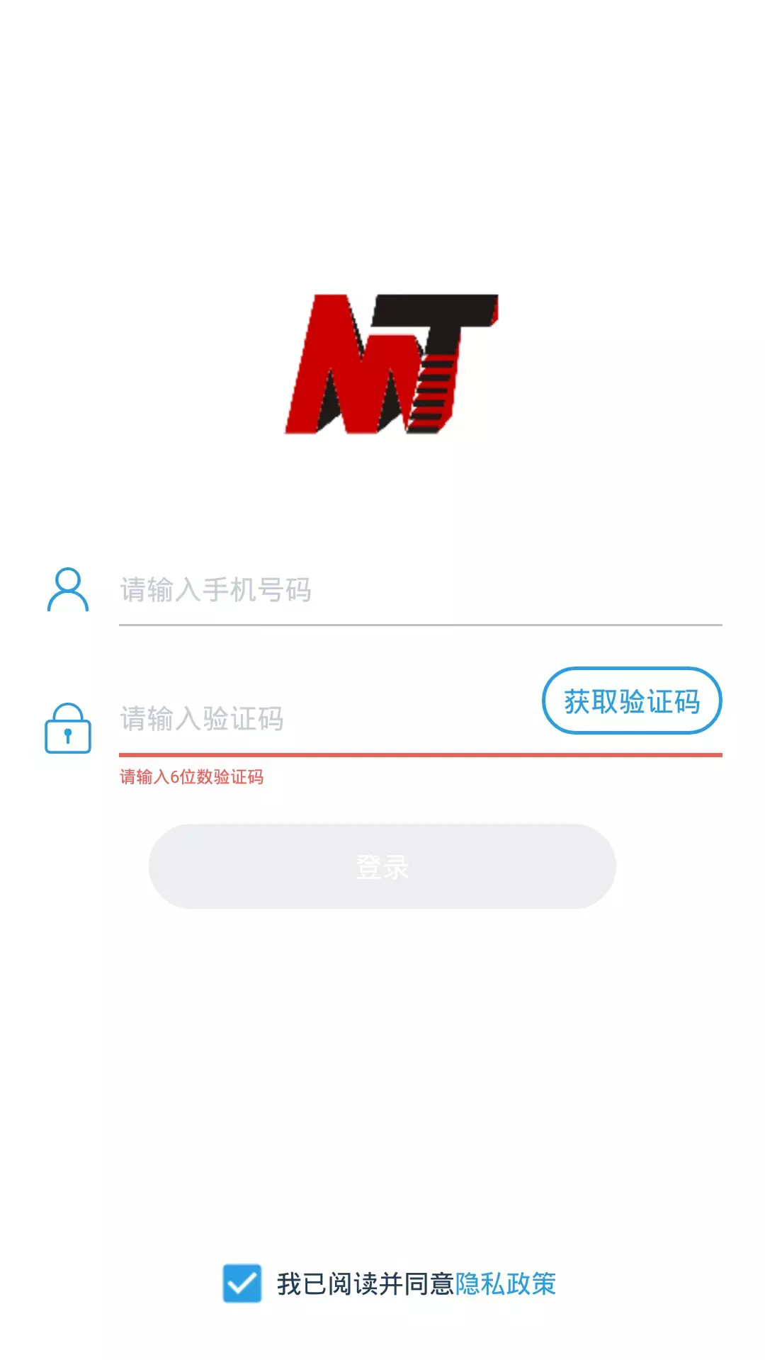 明泰之家截图