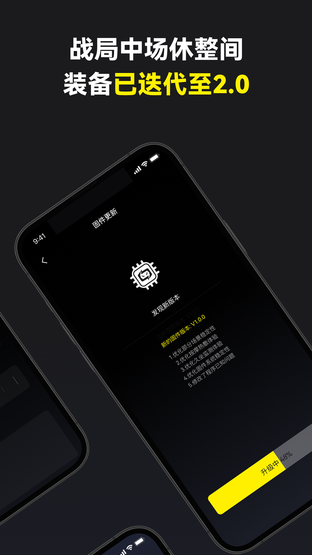 骁骑电竞截图