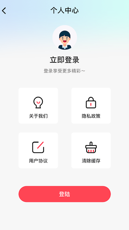 橡皮擦截图