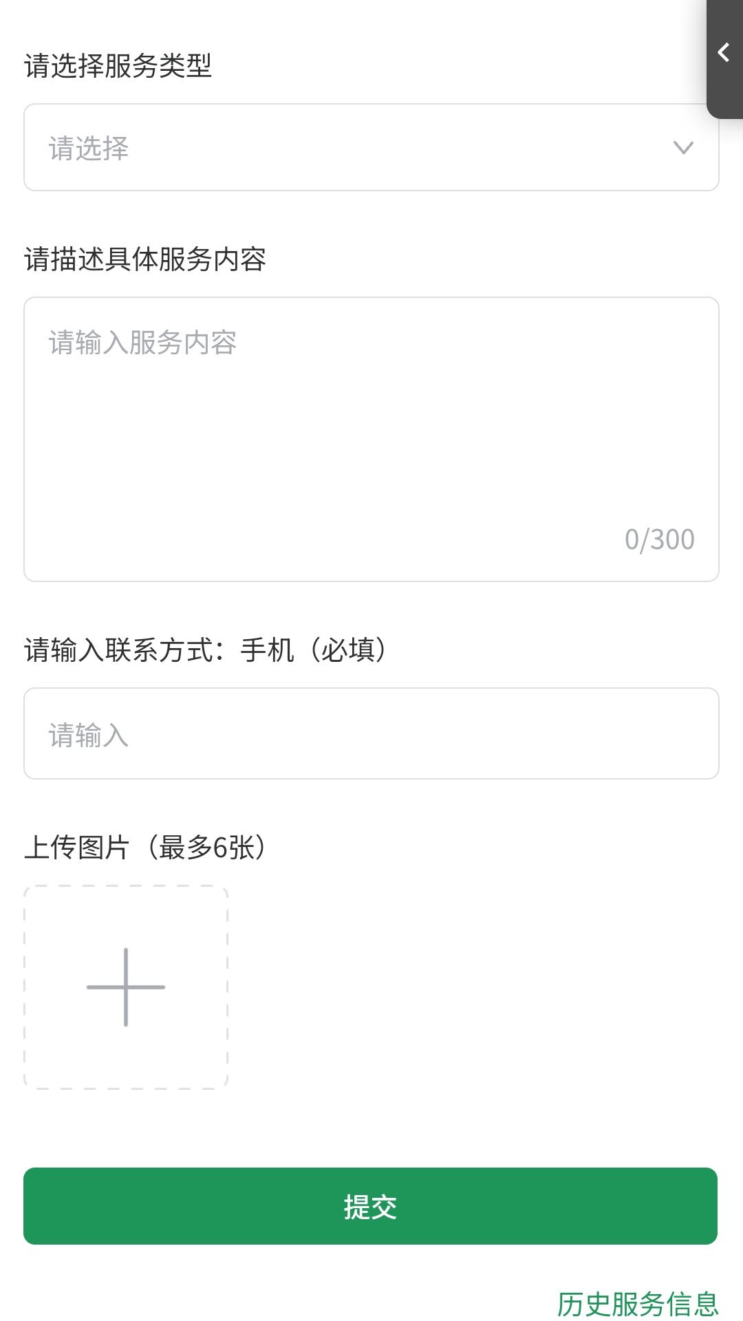 理享前程截图