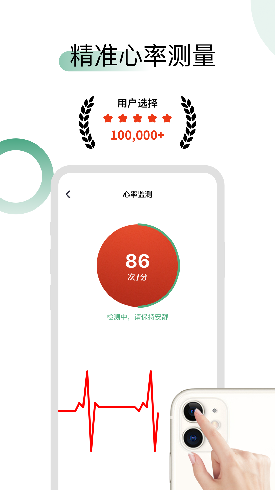 血压血糖时光截图