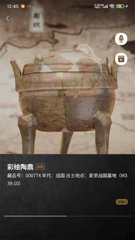 里耶古城考古遗址公园截图