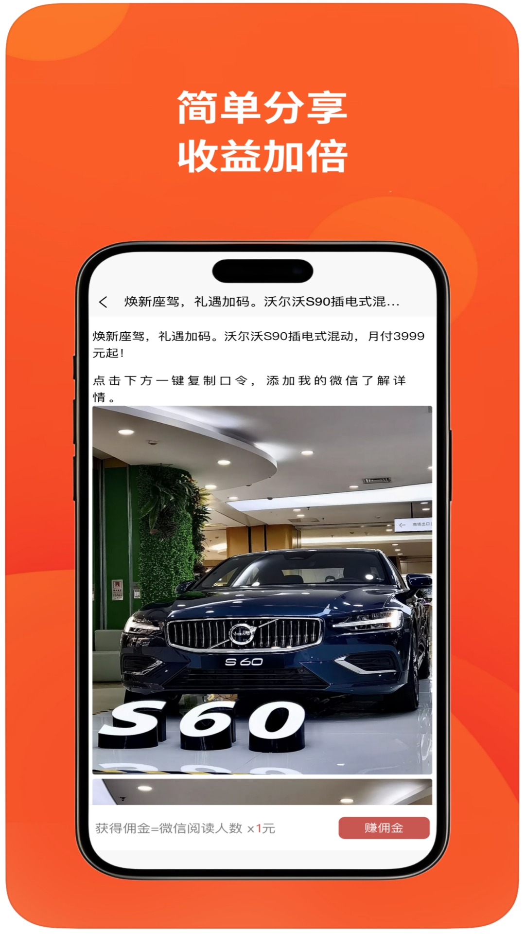 明日光环截图