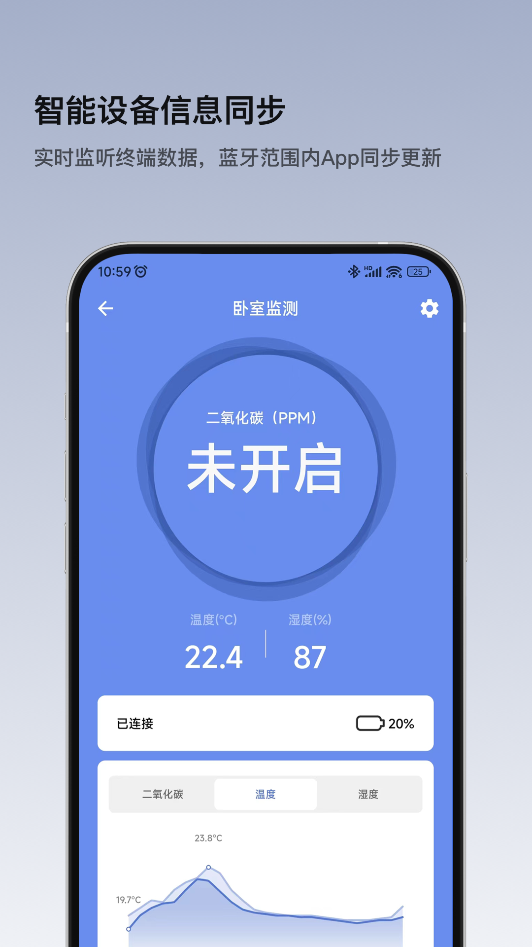 秒秒测智能截图