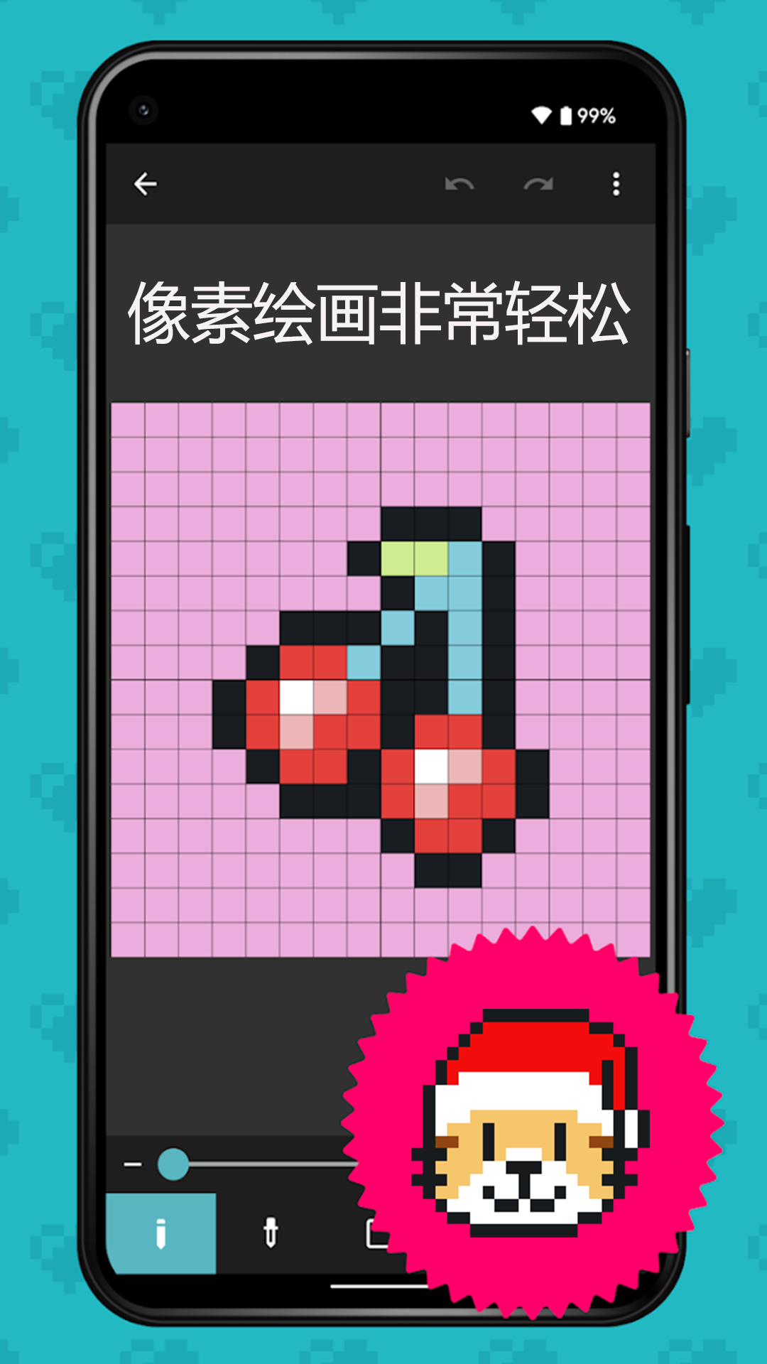 像素画画-十字绣截图
