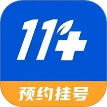 名医挂号网