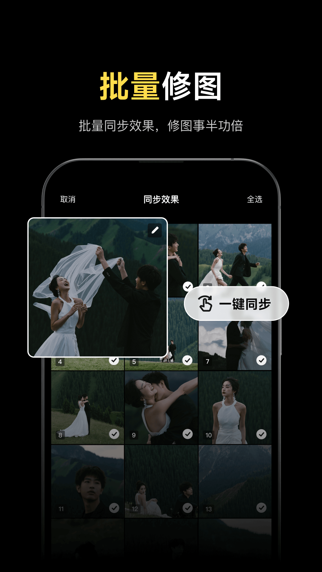 像素蛋糕截图