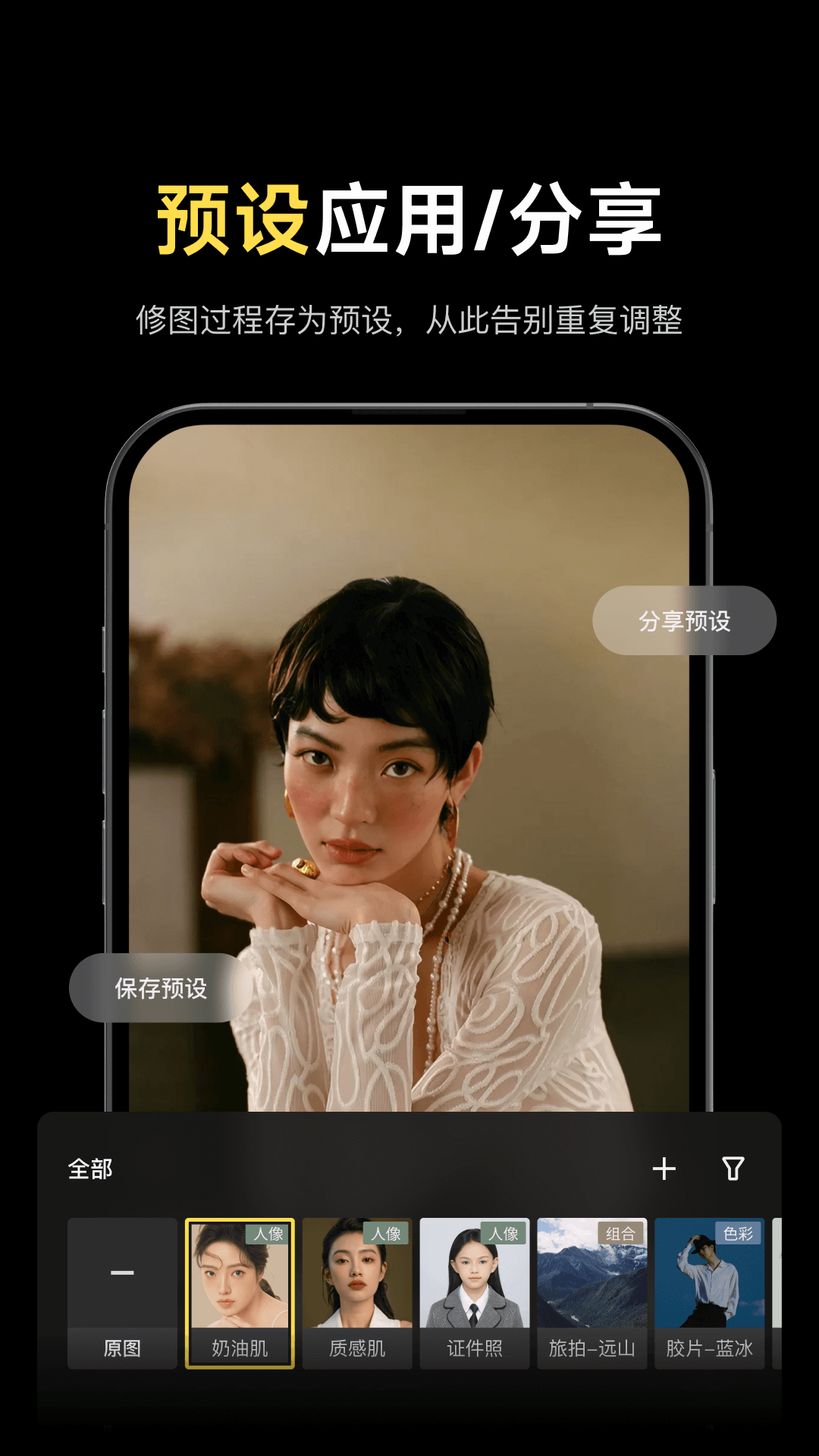 像素蛋糕截图