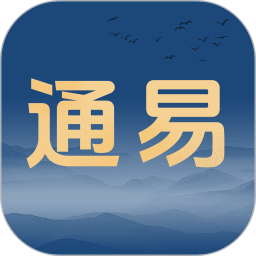 名学通易