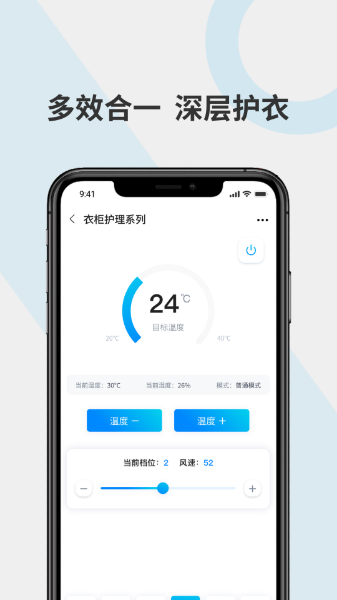 优宜家智能截图