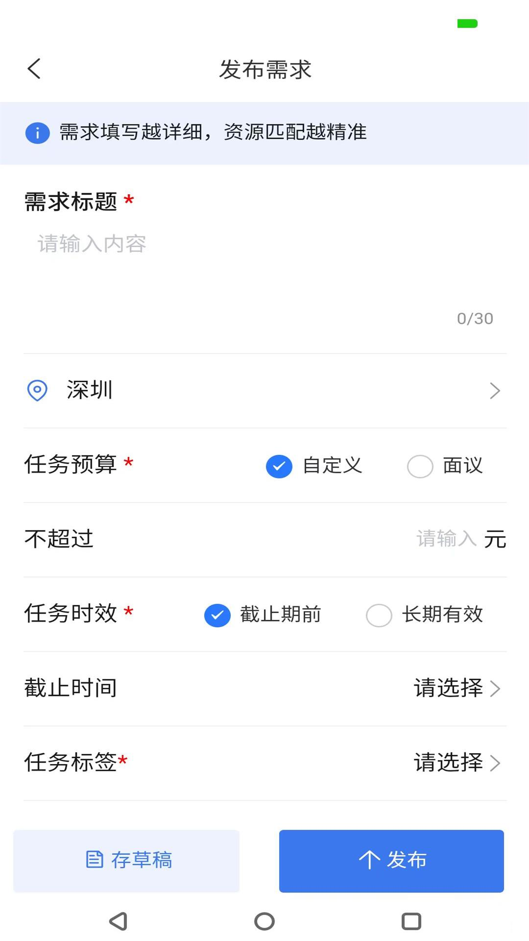 名片录截图