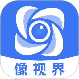 像视界