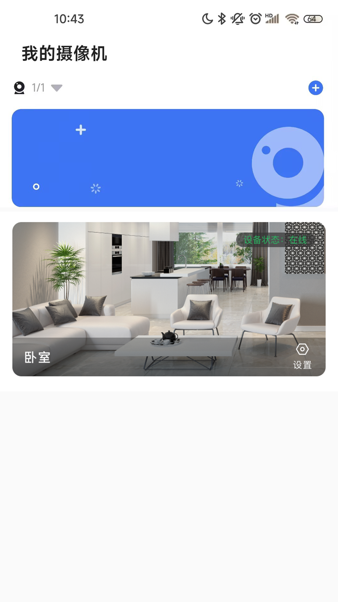 像视界截图