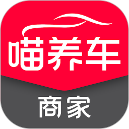喵养车商家