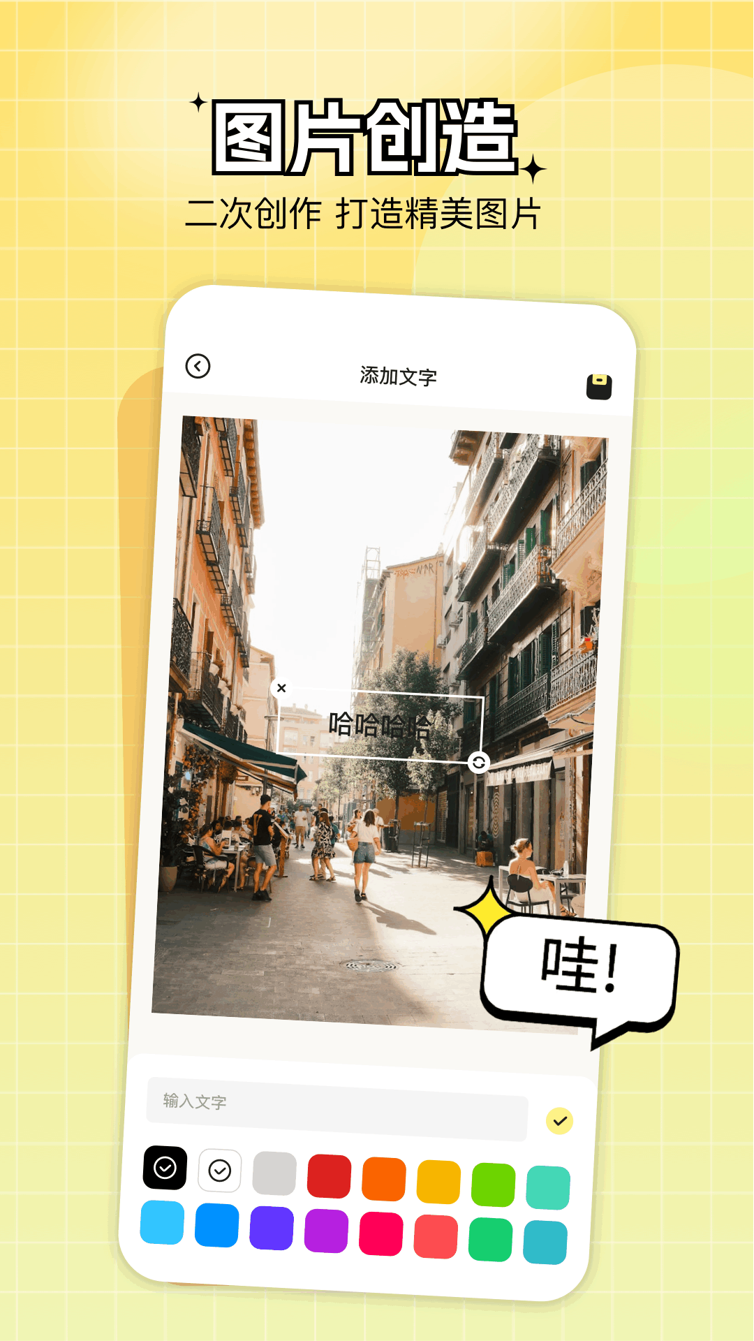 像册管家截图