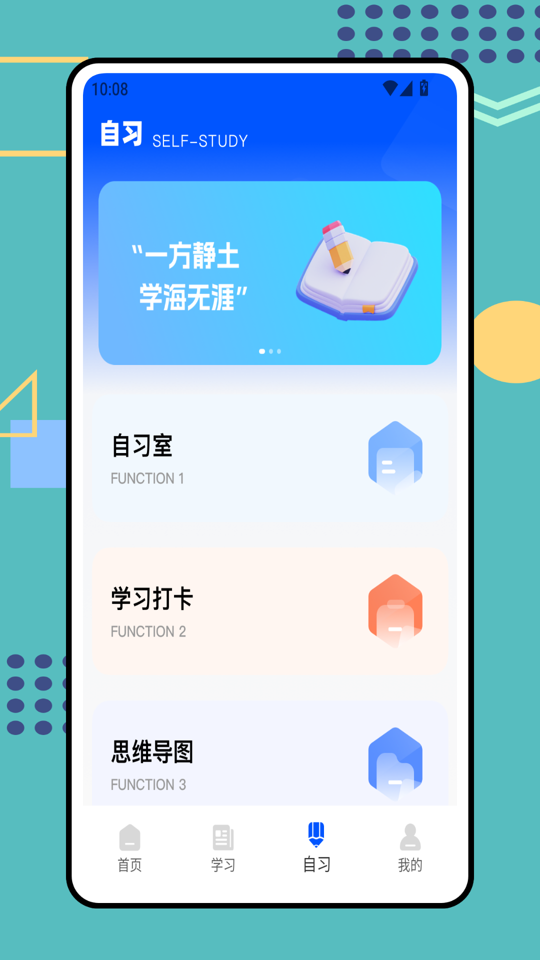 梨花研学截图