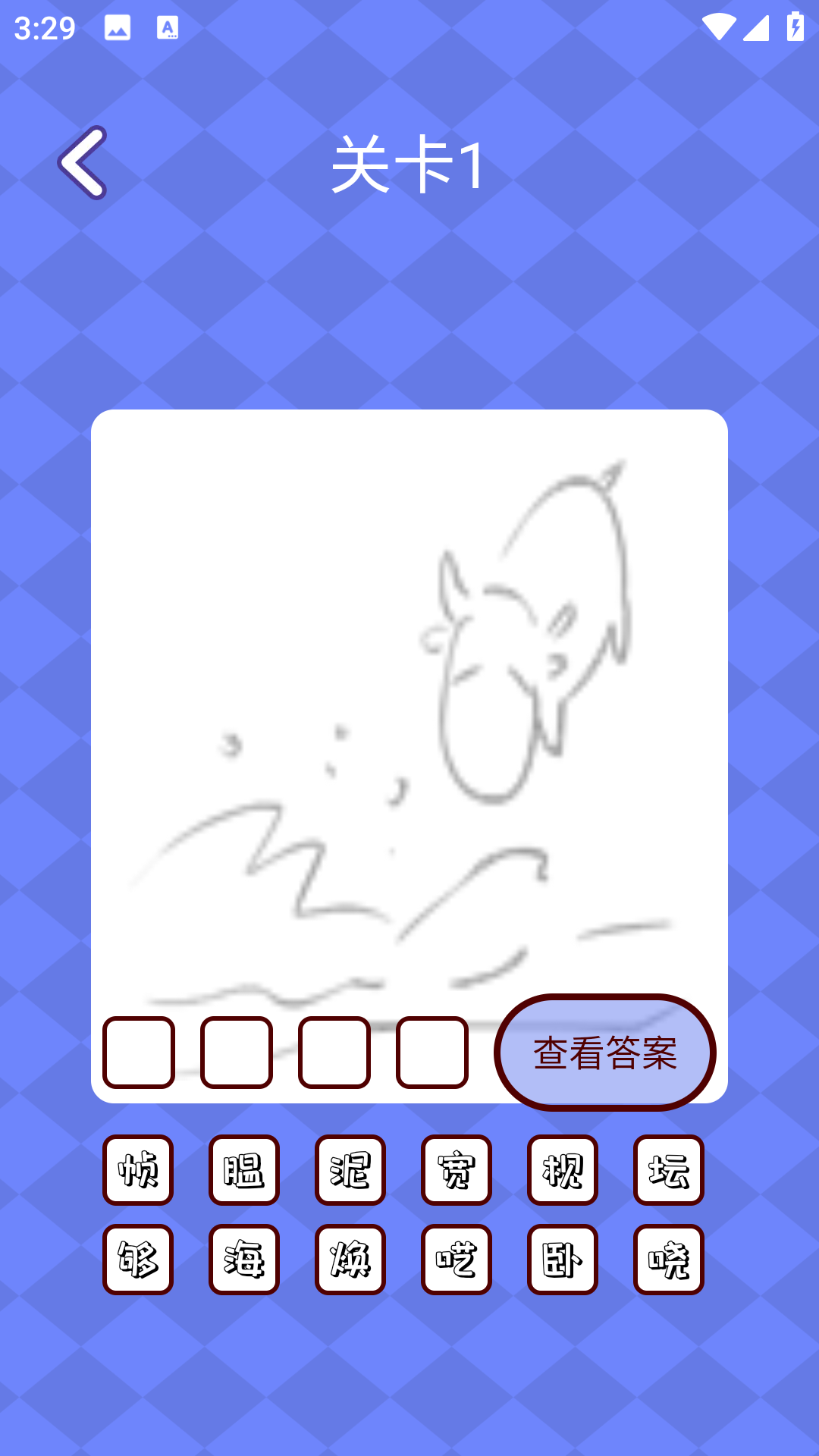 趣芯乐园截图
