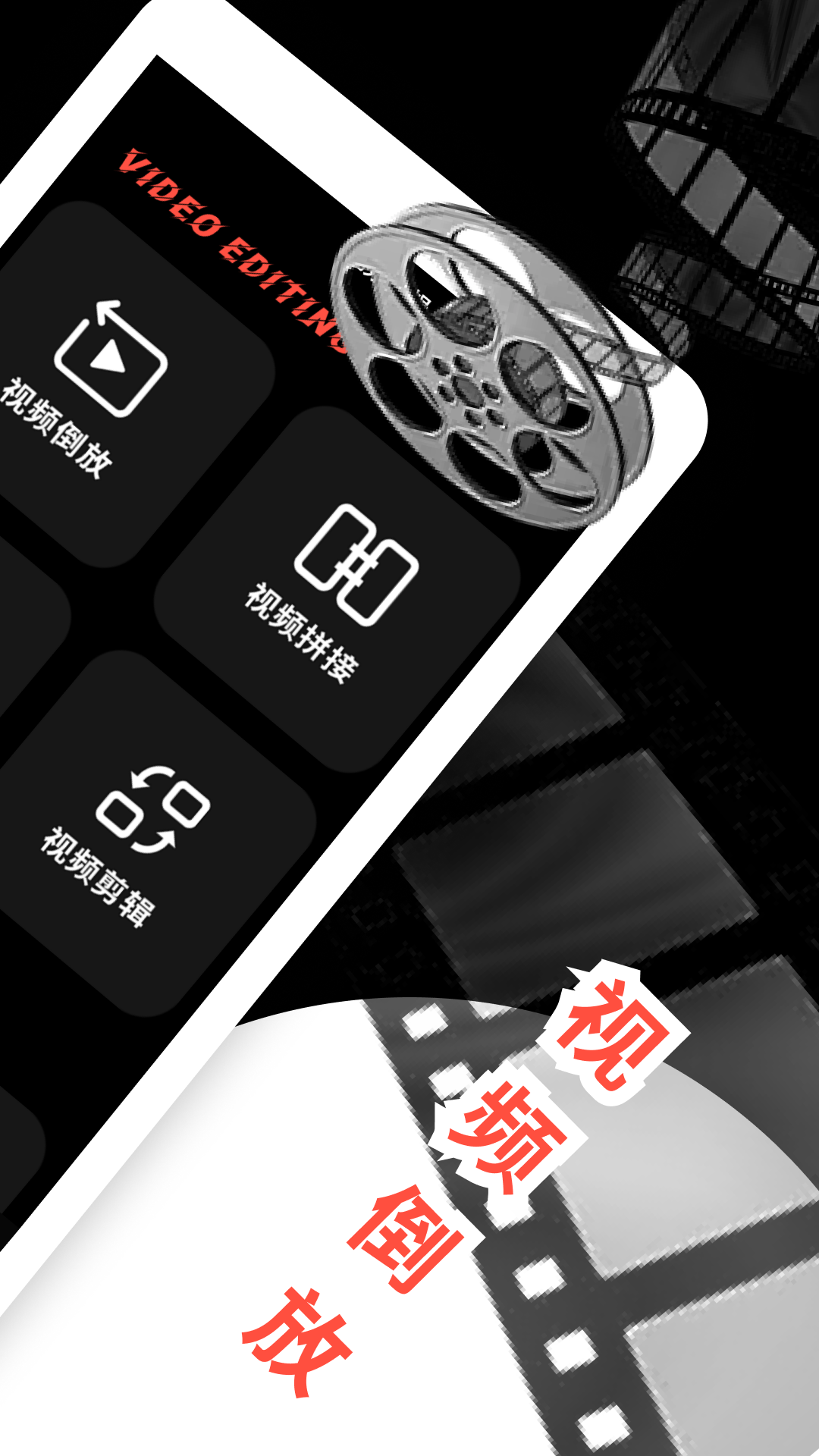 语音视频倒放挑战截图