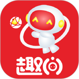 趣问