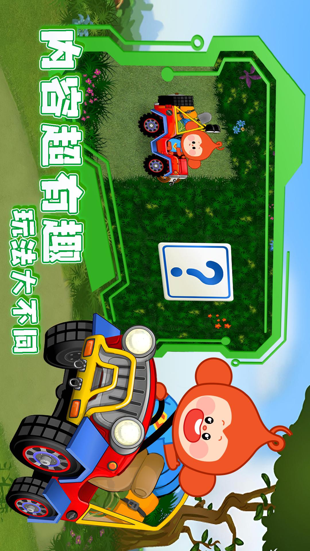 趣味找规律截图