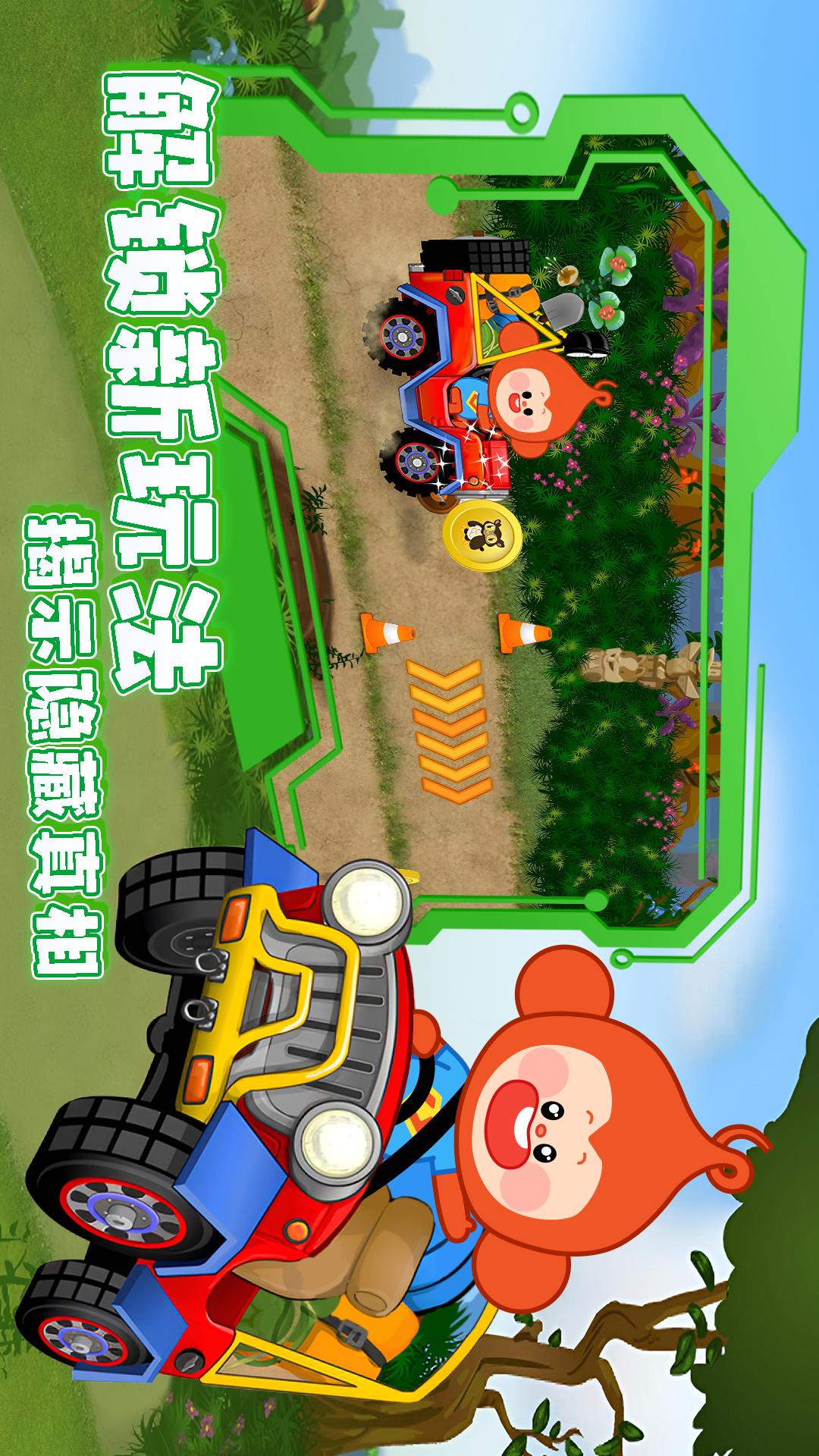 趣味找规律截图
