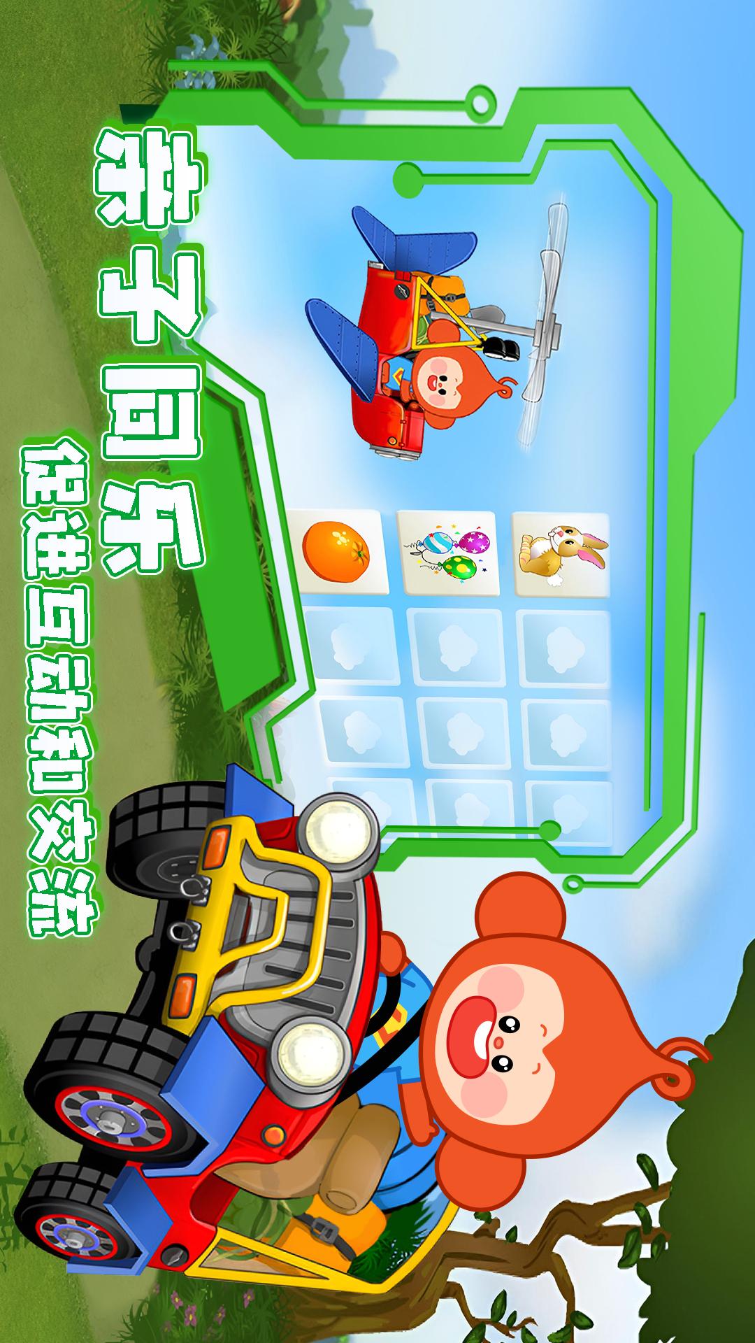 趣味找规律截图