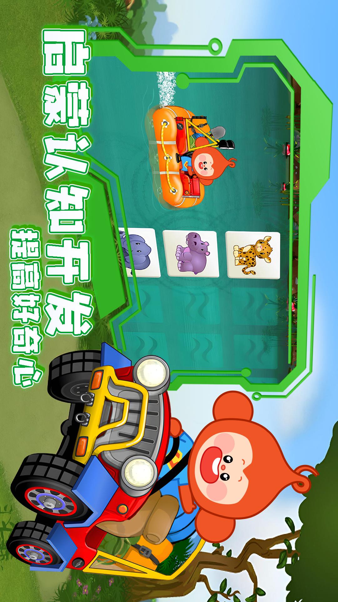 趣味找规律截图