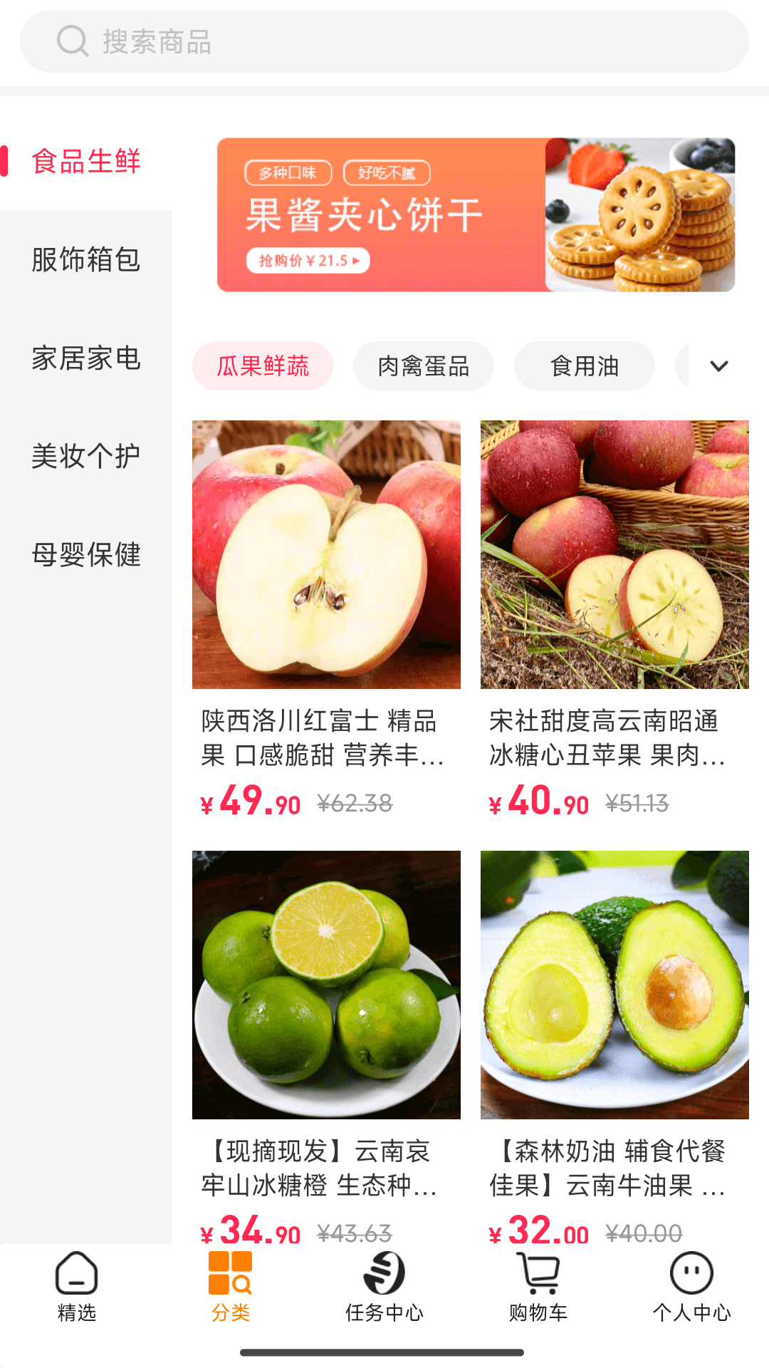 淘小麦截图